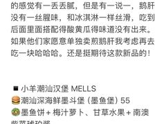 -龙湖杭州滨江天街