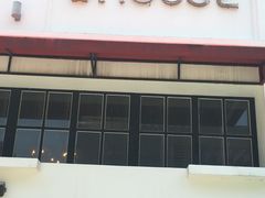 门面-静香HOUSE·全时段融合餐厅(七星欢乐颂店)