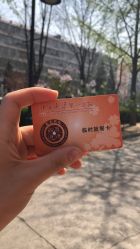 -北京大学第一医院妇产儿童医院