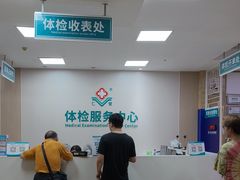 -广州仁爱天河医院体检中心