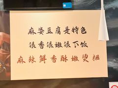-渔语鱼酸菜鱼新川菜(来福士店)