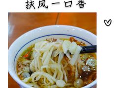 扶风一口香-小崔家臊子面(高新店)