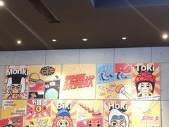 -元气寿司(东方宝泰店)