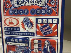 -LELECHA乐乐茶(新街口大洋店)