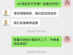 -优田儿童成长中心
