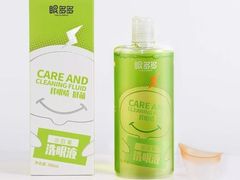 -宝岛眼镜(杭州万塘路旗舰店)