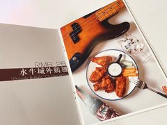 菜单-橘酱餐厅