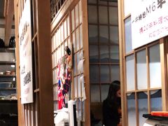 -一井烧肉·活鳗·寿司(望京SOHO店)
