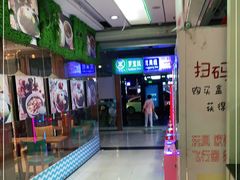 -东门町美食街