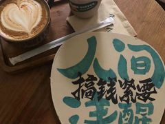 -漫笙舍Manse·咖啡·民宿