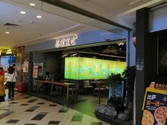 -茶理宜世(东方宝泰店)