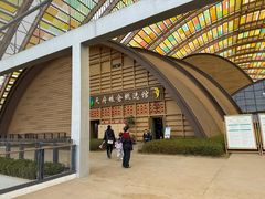 -中国天府农业博览园