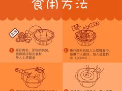 -海底捞火锅(八佰伴店)