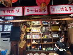 -帝一铭家宴(板塘店)