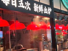 -陈鹏鹏潮汕菜(宝安机场T3航站楼店)