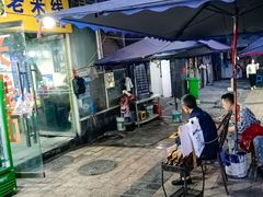 -越洋肖氏老米线(杨家坪店)