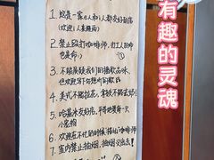 -有趣人类咖啡(永庆坊店)