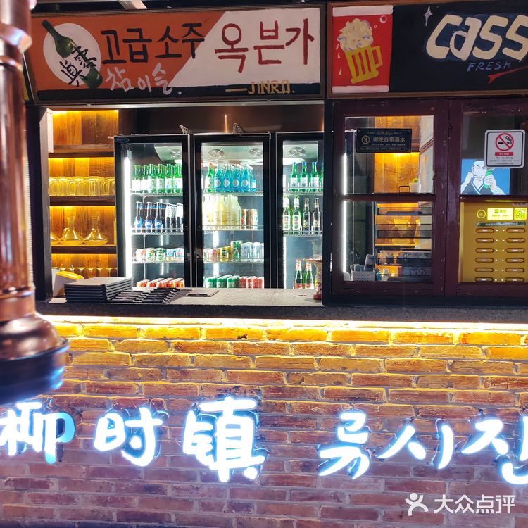 柳时镇 | 烤肉💗小吃货😘的私藏韩国烤肉店‼️