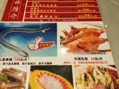 -粥旺庄(芳村店)
