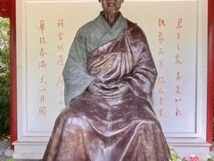 -李叔同故居纪念馆