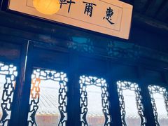 -朵云书院·广富林店