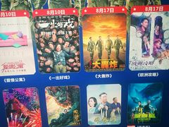 -百美汇影城(LUXE嘉里中心店)