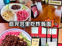 -中卫御苑福膳·养生局(圆明园店)