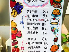 -小豆海棠(嘉兴路店)