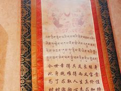-玛禄藏膳(五分店)