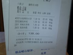 -海岛渔村大酒店(云霄路店)