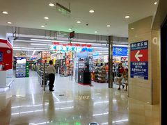 -光启城时尚购物中心