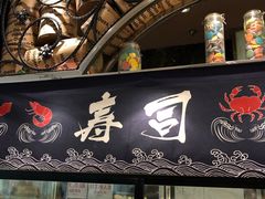 -芭菲盛宴·环球美食(锦城万达广场店)