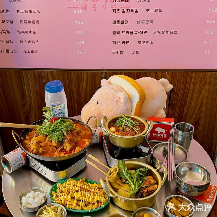 宁波❗️让你一秒到韩国🇰🇷