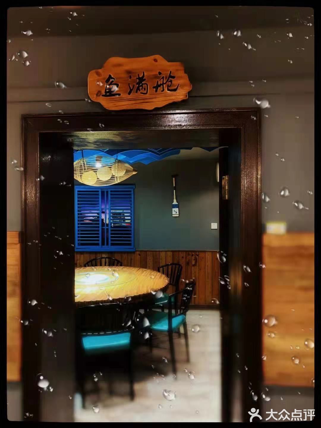 假期里的美好因为有美食相伴