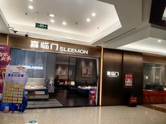 -红星美凯龙(北京北四环店)