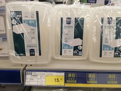 -麦德龙(湖里店)