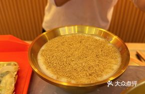 Bamboo Shoot Egg Custard