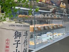 -君之狮子山·轻糖烘焙(松江印象城店)