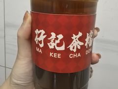 -孖记茶档·热腾茶餐(荔湾领展广场店)