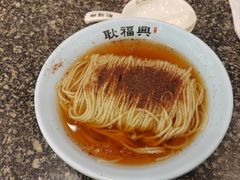 虾籽面-耿福兴(凤凰美食街店)
