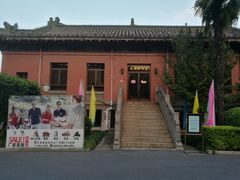 -南京钟山宾馆(江苏省会议中心)