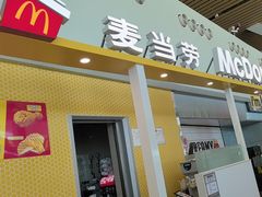 -麦当劳(鄂尔多斯机场店)