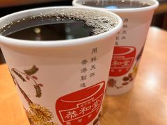 -恭和堂 龟苓膏(铜锣湾店)