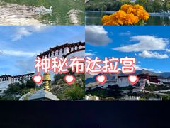 -宗角禄康公园