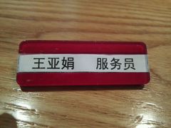 -望湘园·洞庭渔宴(浦江欢乐颂店)