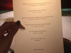 菜单-三嚥阁 La Villa Restaurant