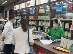 -张一元(前门店)