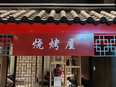 -上海虹桥宾馆味翠餐厅