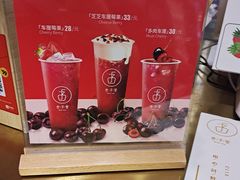-舍予茶(桂林路店)