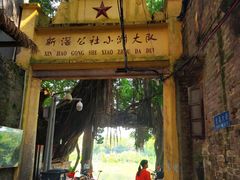 -小洲村
